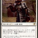 喪失...（さよなら）　イニストラード
