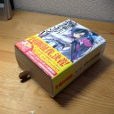 木曜　〓本と外出と〓