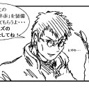 【タムタラ】ＦＦＸＩＶ【親睦会】