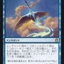 テーロス きたー