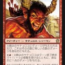 1マナ2/1