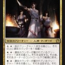 【THS】カード雑感その9