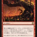 テーロス新カード　3マナ3点全体火力