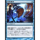 私が呪文嵌めをビリビリに破いてゴミ箱にポイーした理由