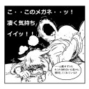 【苦悶の】ＦＦＸＩＶ【カッパーベル】