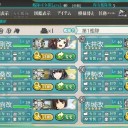 艦これ日記