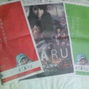 本日の朝刊^^