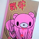 *✰○o。..:*こぴっく画*:..｡o○✰ *