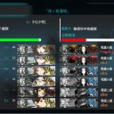 【艦これ】2-4突破！