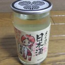 メイコの日本酒（新潟）
