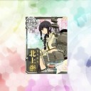 まだレシピは考えてないけど