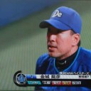 金城の逆転タイムリー！ナゴヤドーム１２年ぶりの７勝目だぜ～！！