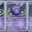 真似てみた・・・