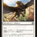 プレリに向けて　白