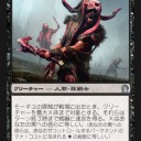 プレリに向けて　黒