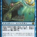 【EDH】ガリーナデッキはおいくら？