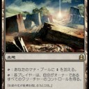 【EDH】ガリーナデッキはおいくら？