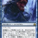 【EDH】ガリーナデッキはおいくら？