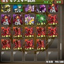 チョキルビ結果
