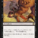 【スタン】デッキ妄想録　第５拳「ルシファーズハンマー」【チェック】　＊追記　ver２考えてみました