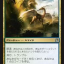 シミックで使えそうなテーロスのカード（多色編）