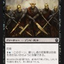 【THS】青黒の２マナチェック（自分用）