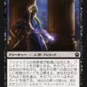 【THS】青黒のススメ