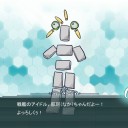 ﾅｶﾁｬﾝﾀﾞﾖｰ