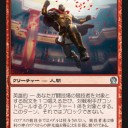 前回ひみつより　闘技場の競技者