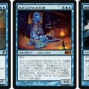 【EDH】スフィンクスデッキを考え中