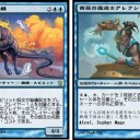 【EDH】スフィンクスデッキを考え中