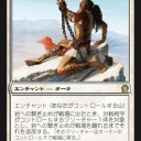 【テーロス】EDH的考察　その2