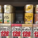 パプリカパウダー