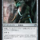 テーロスのちょっと突っ込みたいカード