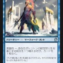 【THS】オーラを貼りたいイケメンたち