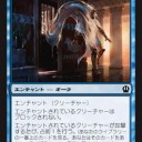 【THS】オーラを貼りたいイケメンたち