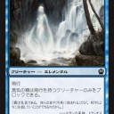【THS】青飛行ビート