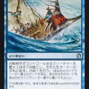 【THS】青飛行ビート
