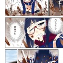 デンキ街の本屋さん 5巻