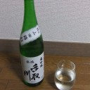 手取川　大吟醸（石川）