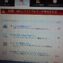 秋の蝸牛。┐(’〜`；)┌