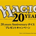 【フリプ関連：続き】　３連休の真面目な過ごし方　　　その零
