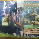 【プロトグルールだァァッ！】立川　ファミコンくん２号店　ＦＮＭ【火打ち蹄の猪だァァッ！！】