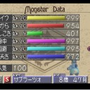 【PS】MF2で縛りプレイをしてみよう、本編その3(ハム編)