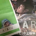 ねぇ