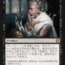 [MTG]プレリリース結果及び感想