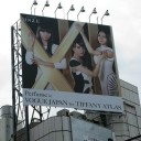 Perfume × VOGUE JAPAN × TIFFANY