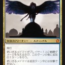 【THS】《老いざるメドマイ》