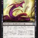 【THS】《エレボスの使者》テクニック