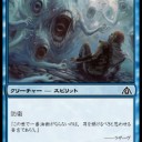 【MTG】 テーロスプレリリース in たまや (1回目)